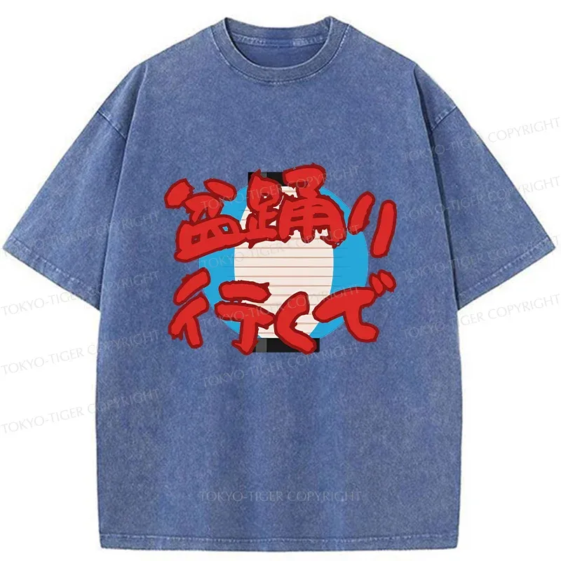 Tokyo-Tiger Going To The Bon Odori Festival Washed T-Shirt