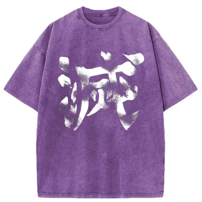 Tokyo-Tiger Destroy Kanji Washed T-Shirt