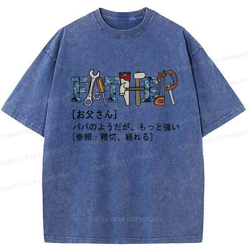 Tokyo-Tiger Definition Of Father Washed T-Shirt