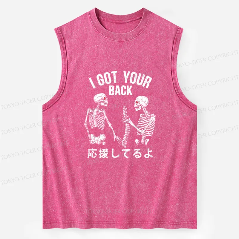 Tokyo-Tiger Funny I Got Your Back Washed Tank