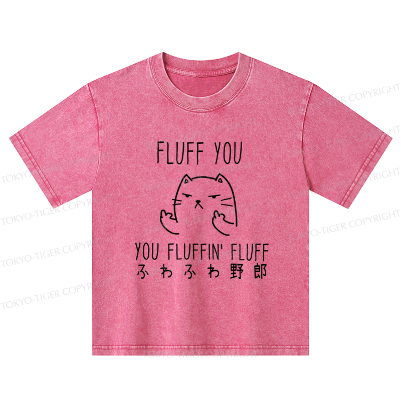 Tokyo-Tiger Fluff You Cat Kids Washed T-Shirt