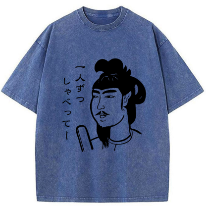 Tokyo-Tiger Prince Shotoku Of Japan Washed T-Shirt