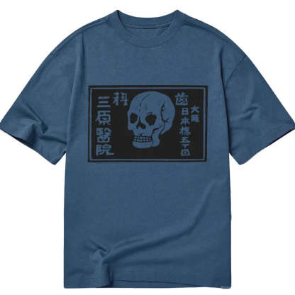 Tokyo-Tiger A Warning Of Death Classic T-Shirt