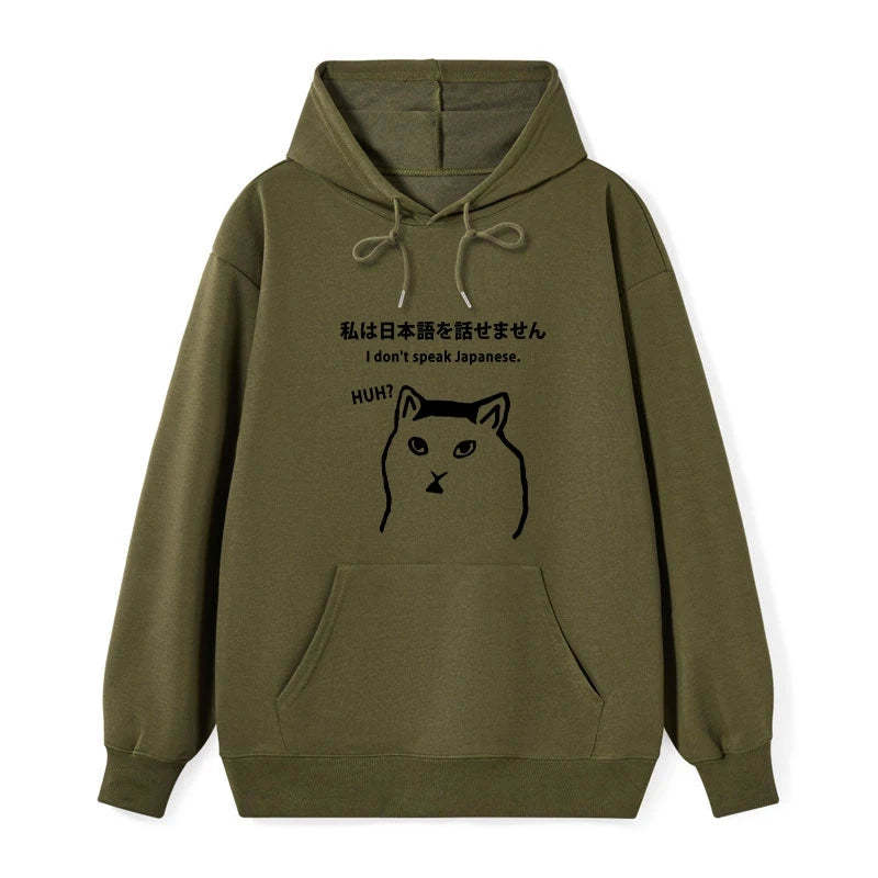 Tokyo-Tiger I Don't Speak Japanese Classic Hoodie