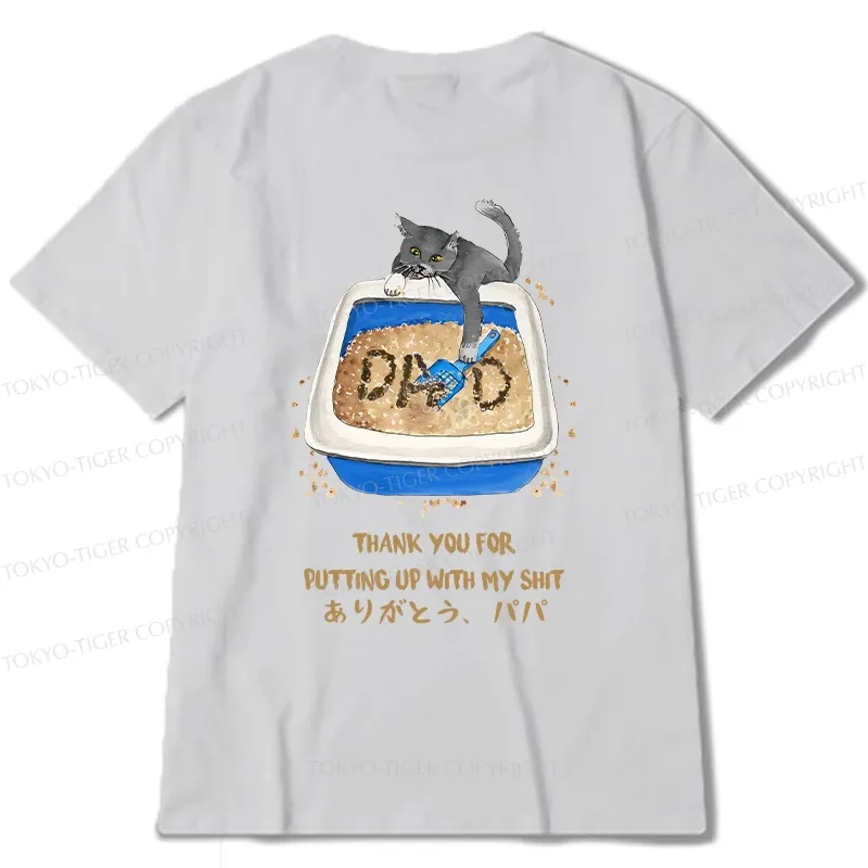 Tokyo-Tiger Thanks Father Back Classic T-Shirt