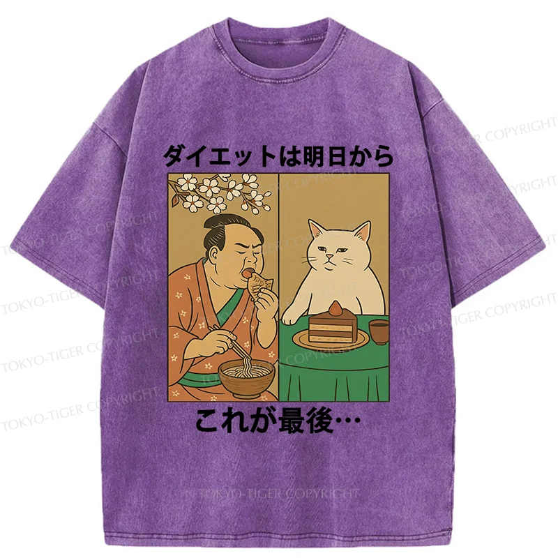 Tokyo-Tiger People Who Are Losing Weight Washed T-Shirt