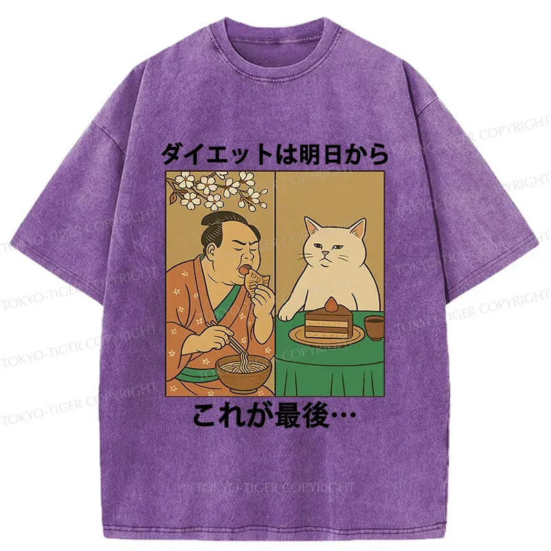 Tokyo-Tiger People Who Are Losing Weight Washed T-Shirt