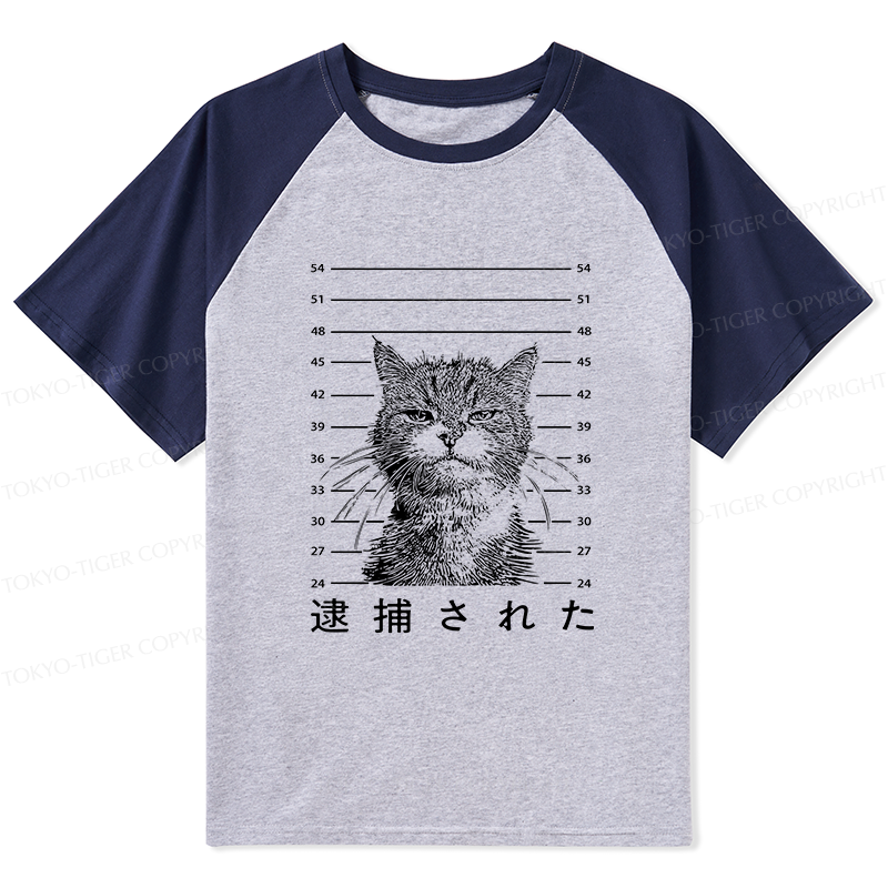 Tokyo-Tiger Cat That Was Arrested Raglan T-shirt