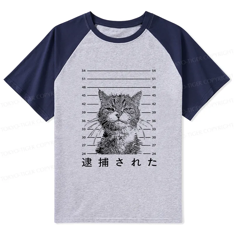 Tokyo-Tiger Cat That Was Arrested Raglan T-shirt