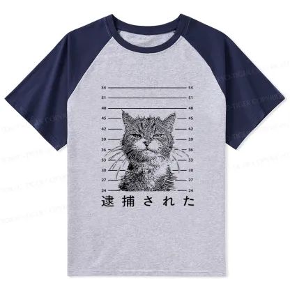 Tokyo-Tiger Cat That Was Arrested Raglan T-shirt