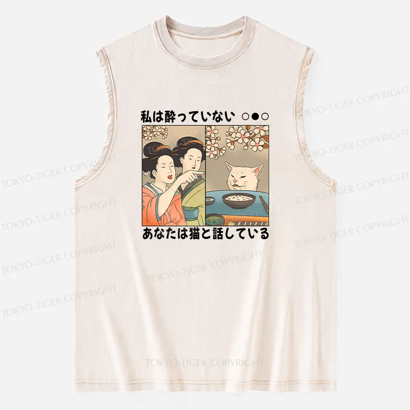 Tokyo-Tiger Japanese Woman Shouting at a Cat Washed Tank Sale