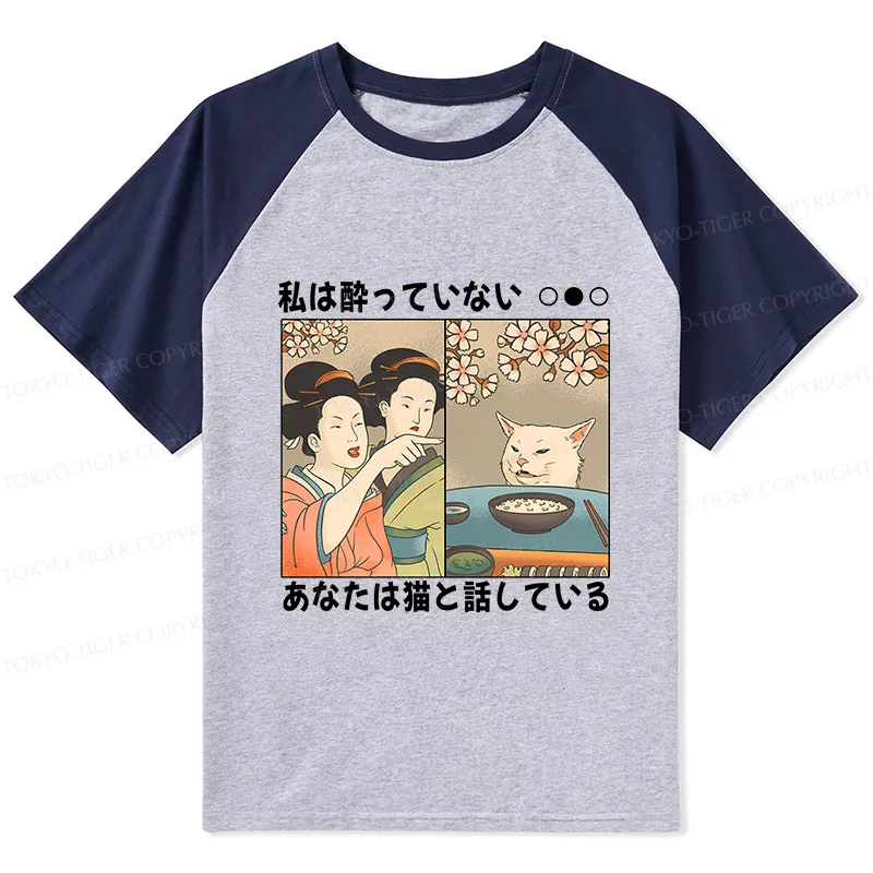 Tokyo-Tiger Japanese Woman Shouting at a Cat Raglan T-shirt