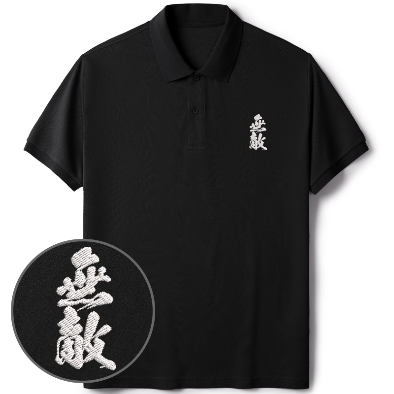 Tokyo-Tiger Invincible Japanese Kanji Embroidered Polo T-Shirt