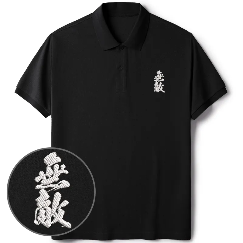 Tokyo-Tiger Invincible Japanese Kanji Embroidered Polo T-Shirt