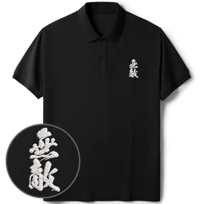 Tokyo-Tiger Invincible Japanese Kanji Embroidered Polo T-Shirt