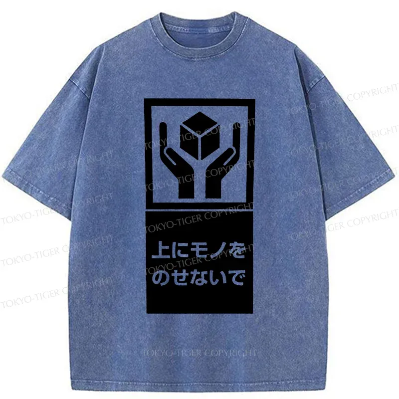 Tokyo-Tiger No heavy Objects Allowed Sign Washed T-Shirt