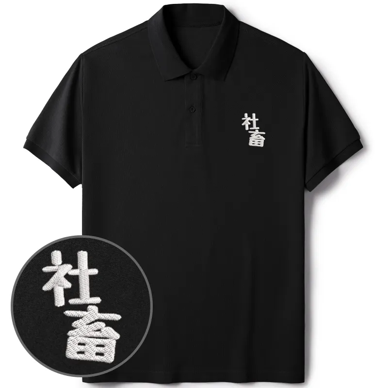 Tokyo-Tiger Corporate Slave Kanji Embroidered Polo T-Shirt