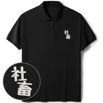 Tokyo-Tiger Corporate Slave Kanji Embroidered Polo T-Shirt