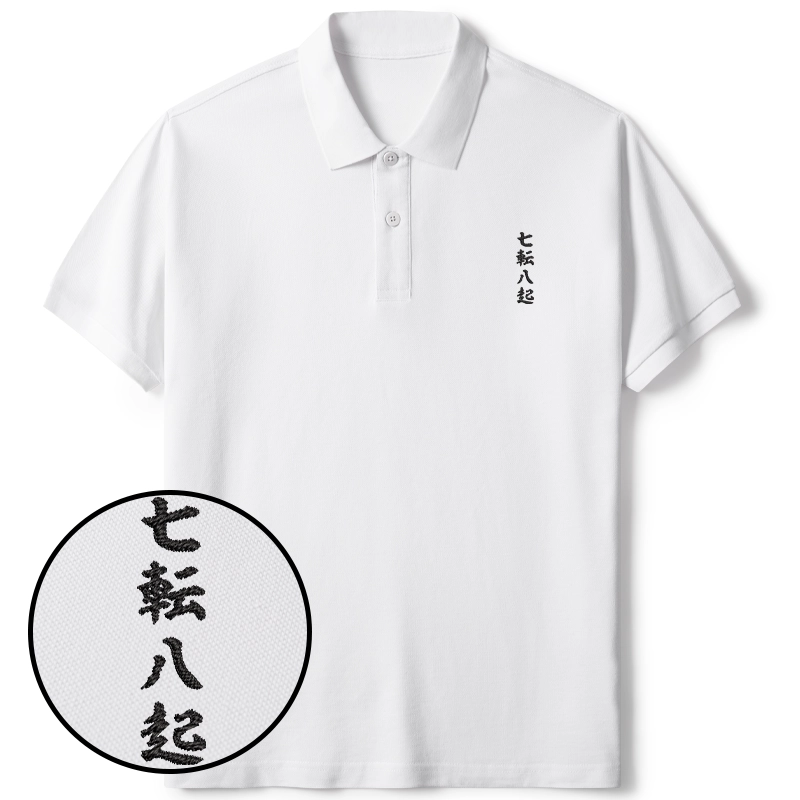 Tokyo-Tiger Fall Seven Times Stand Up Eight Embroidered Polo T-Shirt
