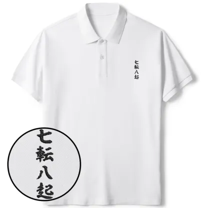 Tokyo-Tiger Fall Seven Times Stand Up Eight Embroidered Polo T-Shirt