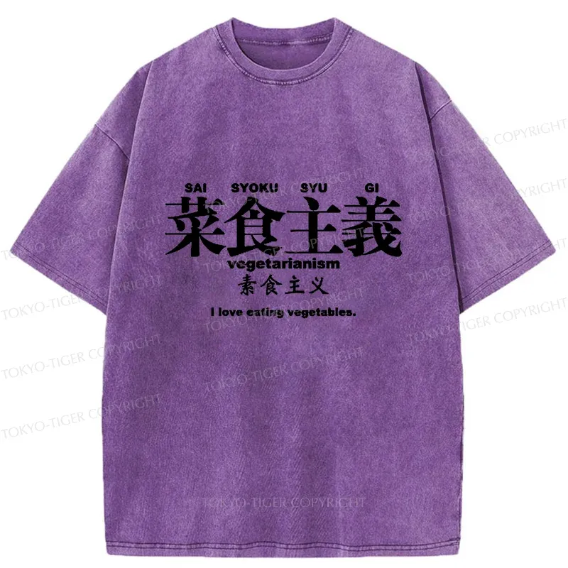 Tokyo-Tiger Vegetarianism In Japanese Washed T-Shirt