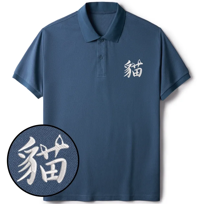 Tokyo-Tiger Cat Japanese Kanji Embroidered Polo T-Shirt