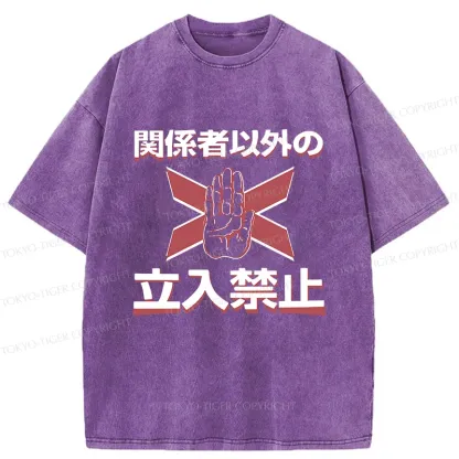 Tokyo-Tiger No Entry Japanese Sign Washed T-Shirt
