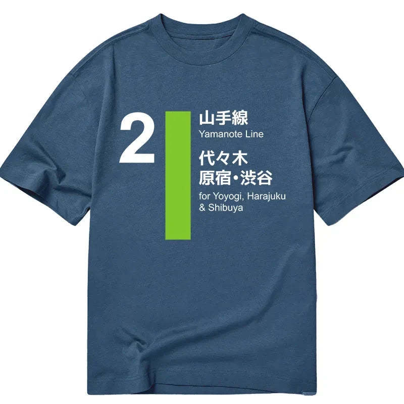 Tokyo-Tiger Yamanote Line Shibuya And Harajuku Classic T-Shirt