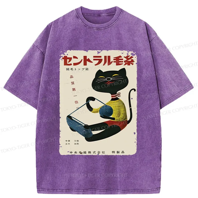 Tokyo-Tiger Cat Organizing Yarn Washed T-Shirt