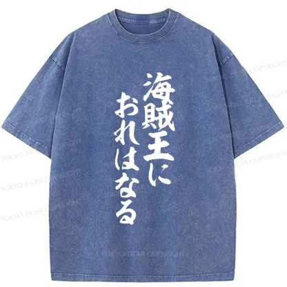 Tokyo-Tiger Funny Japanese Quotes Washed T-Shirt
