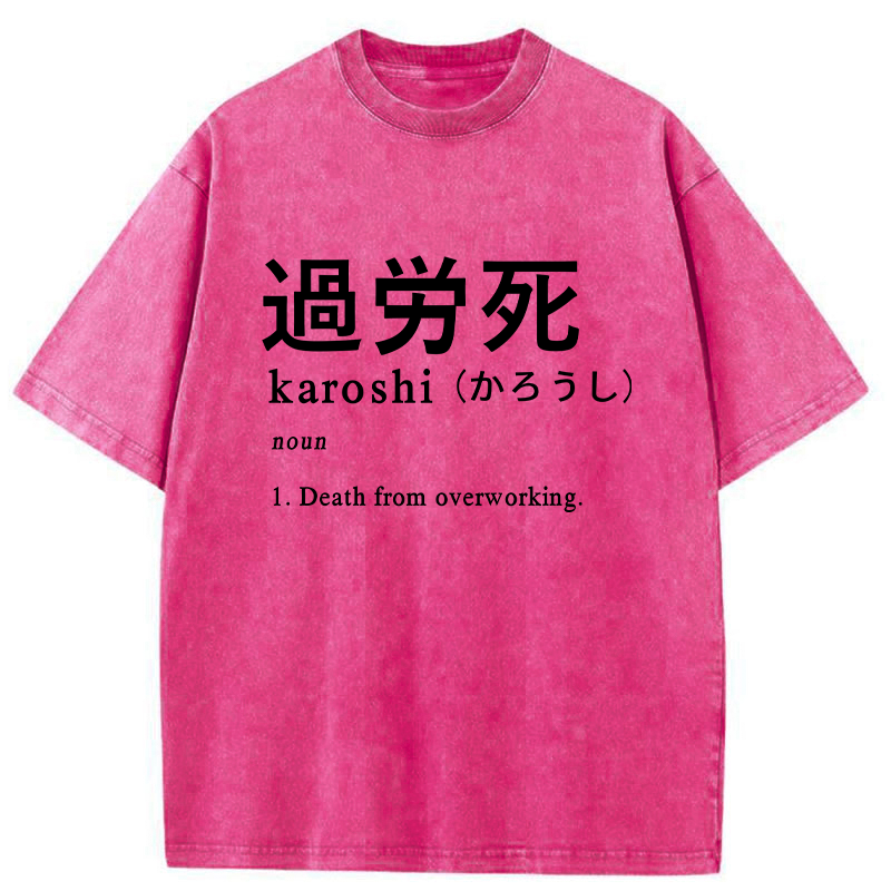 Tokyo-Tiger Death From Overwork Washed T-Shirt