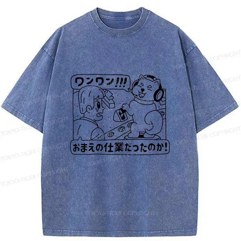 Tokyo-Tiger Mischievous Dog Washed T-Shirt