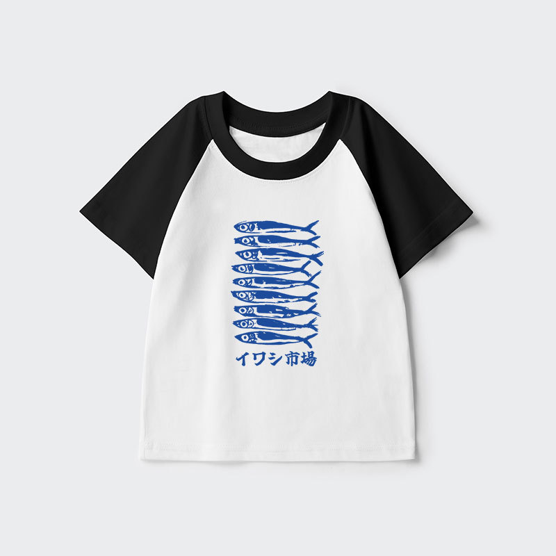 Tokyo-Tiger Sardine Market Kids Raglan T-shirt