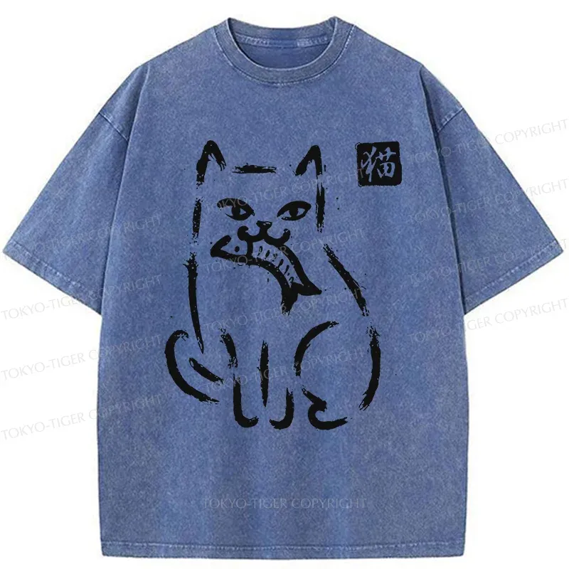 Tokyo-Tiger Cat Eating Fish Washed T-Shirt