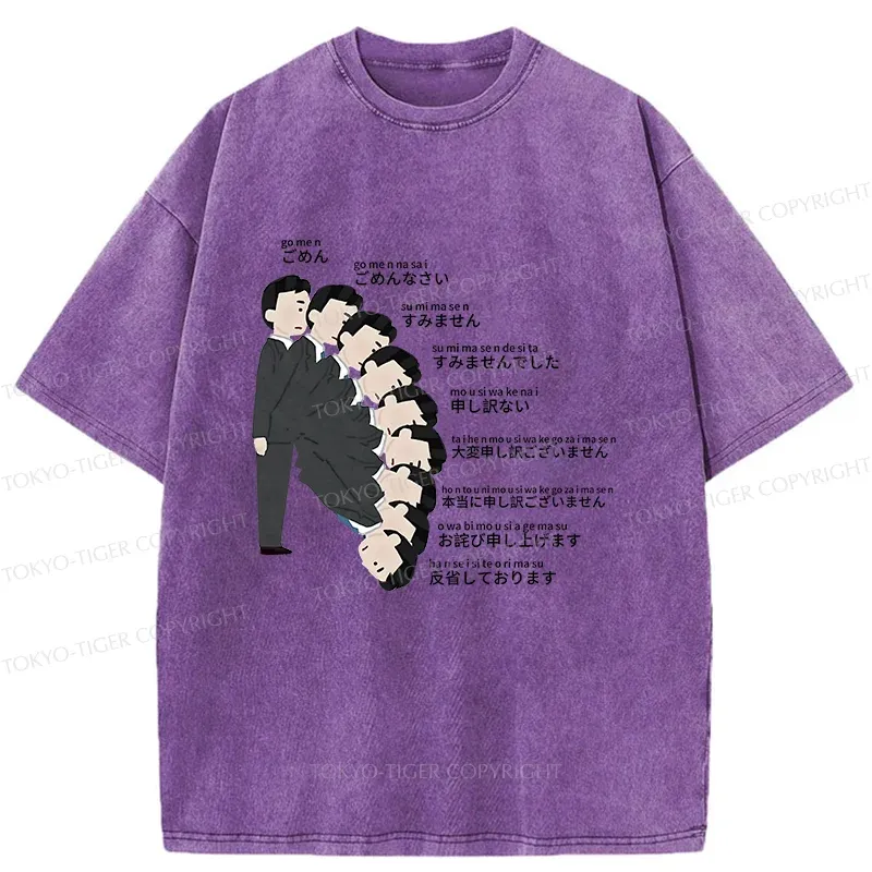 Tokyo-Tiger Japanese Apology Washed T-Shirt