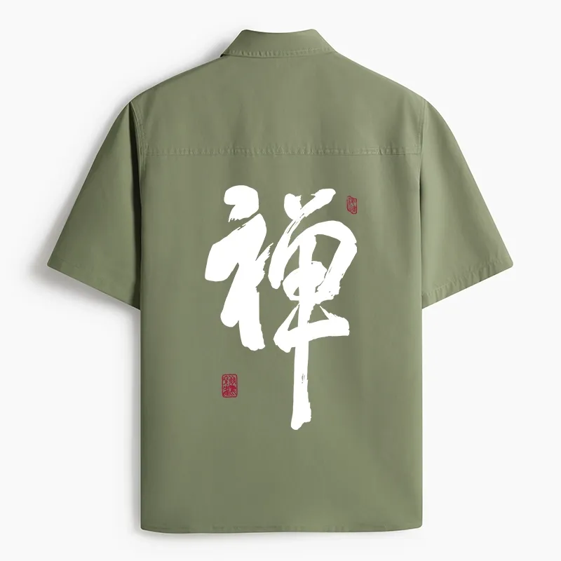 Tokyo-Tiger Japanese Zen Kanji Work Shirt