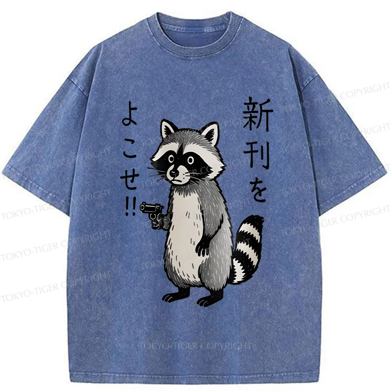 Tokyo-Tiger Take Out The Latest Issue Washed T-Shirt