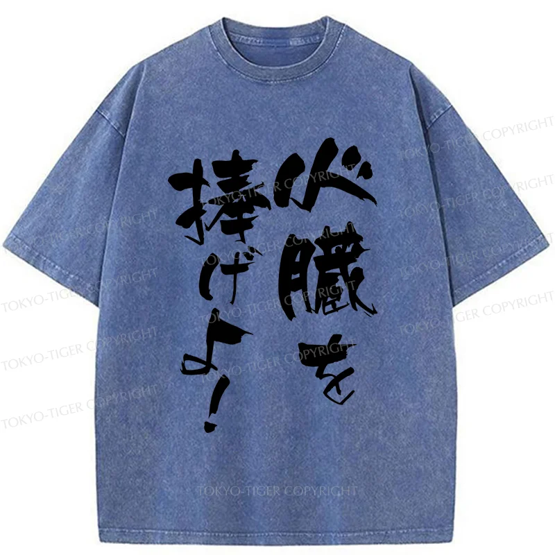 Tokyo-Tiger Give Your Hearts Washed T-Shirt