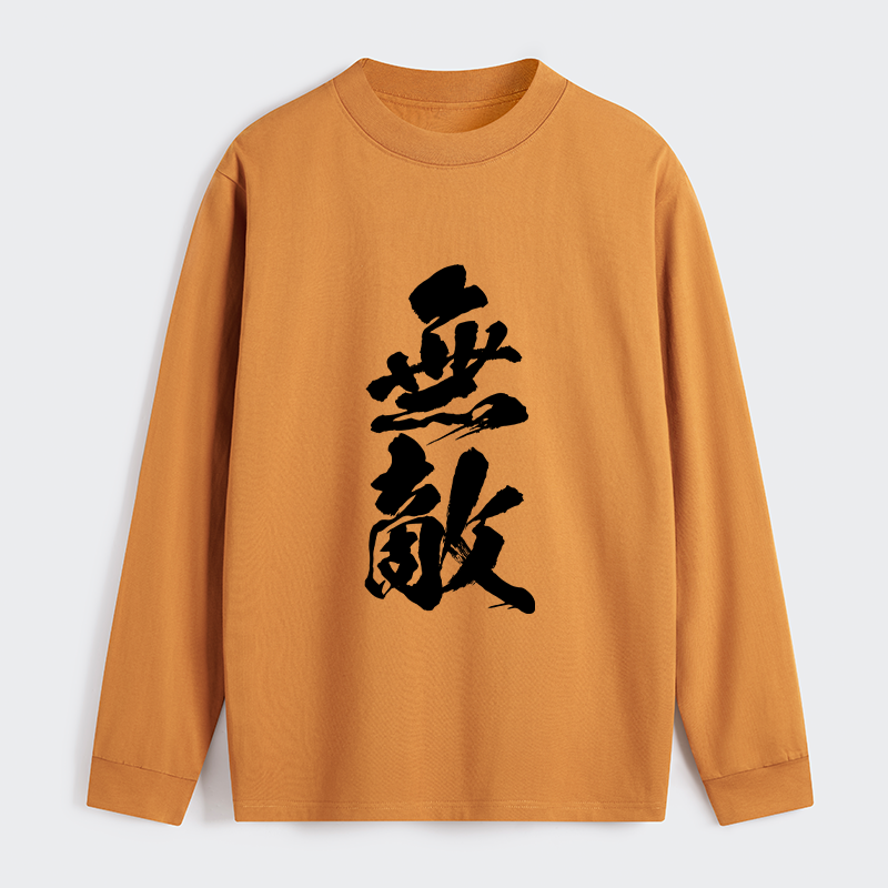 Tokyo-Tiger Invincible Japanese Kanji Classic Long Sleeve T-Shirt