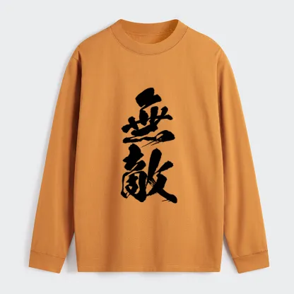 Tokyo-Tiger Invincible Japanese Kanji Classic Long Sleeve T-Shirt
