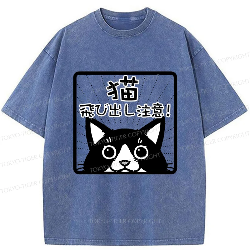 Tokyo-Tiger Be Careful Of Cats Flying Out Washed T-Shirt