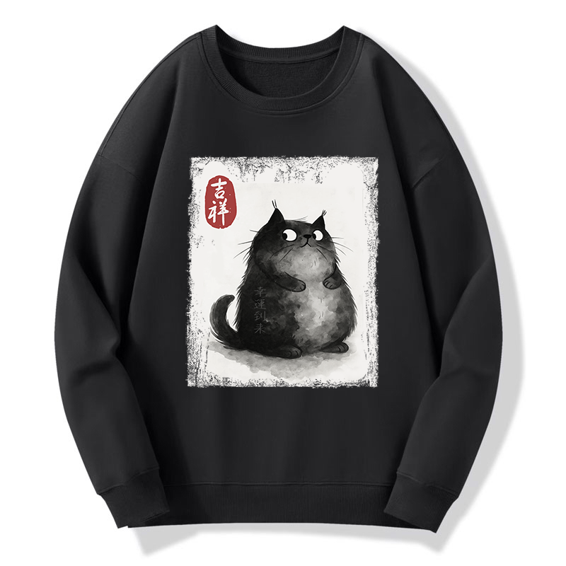 Tokyo-Tiger Auspicious Fluffy Black Cat Ink Painting Classic Sweatshirt