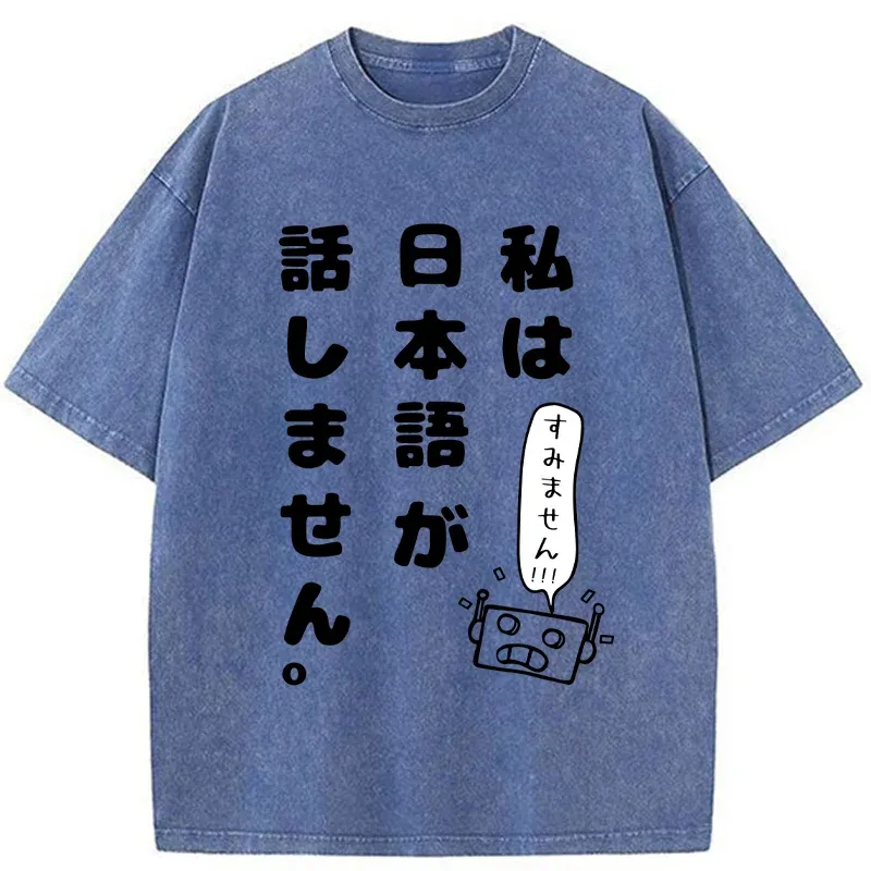 Tokyo-Tiger Robot Can't Speak Japanese Washed T-Shirt