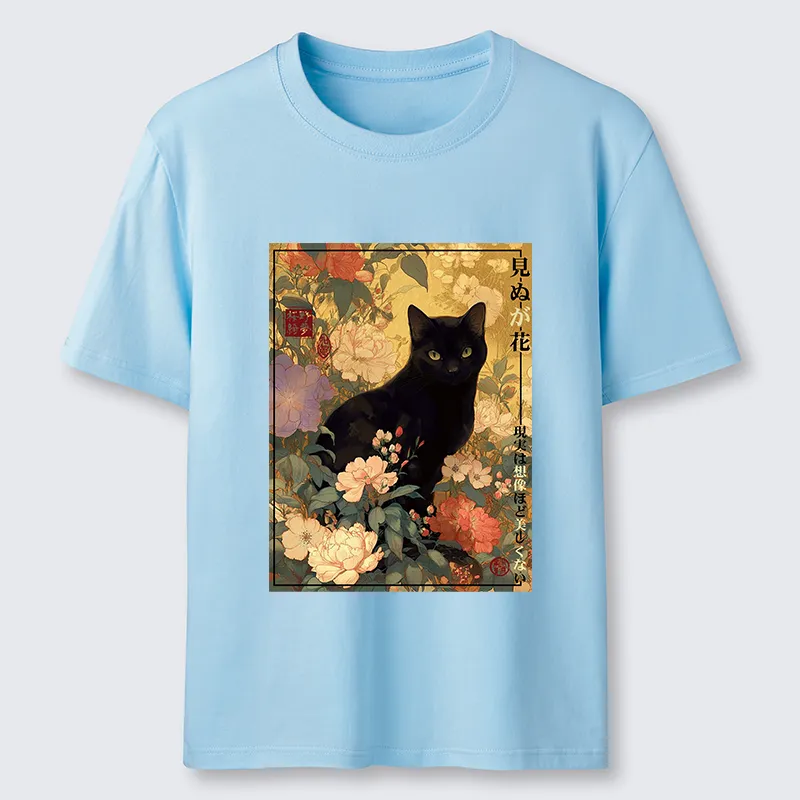 Tokyo-Tiger Reality Is Not As Beautiful As Imagination Classic T-Shirt