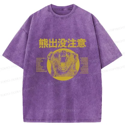 Tokyo-Tiger Be Aware Of Bears In Hokkaido Washed T-Shirt