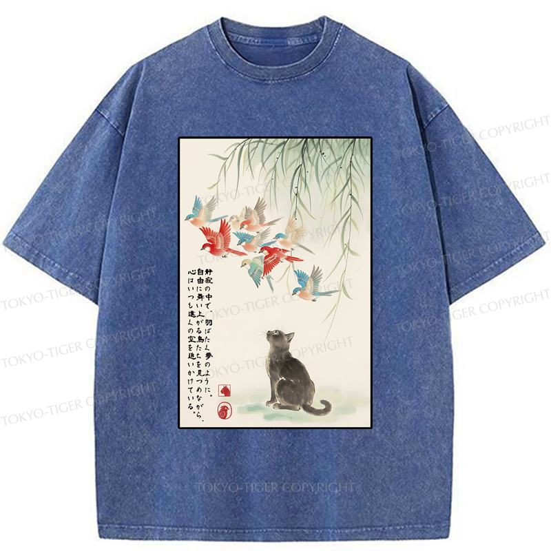 Tokyo-Tiger In the Company of Freedom Washed T-Shirt