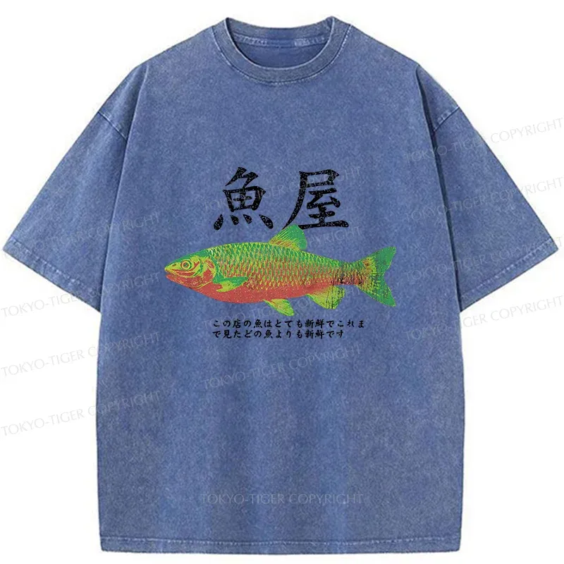 Tokyo-Tiger Vintage Fish Painting Washed T-Shirt