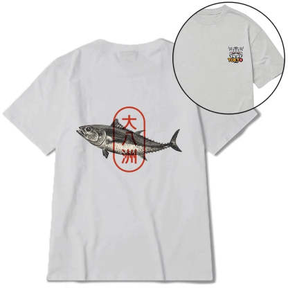 Tokyo-Tiger Sushi Fish Front Back Classic T-Shirt
