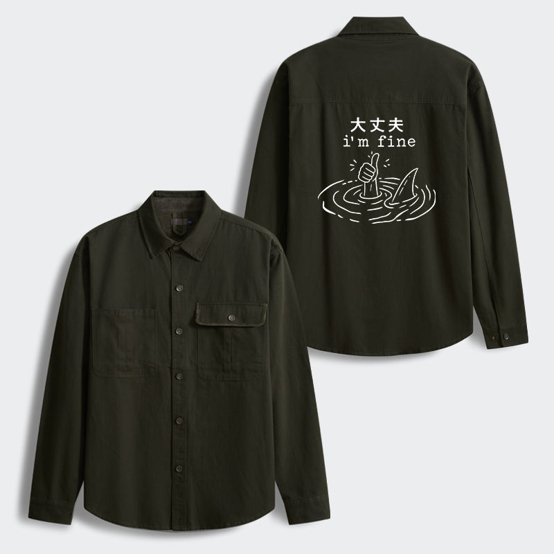Tokyo-Tiger People In Danger Men's Corduroy Work Jacket