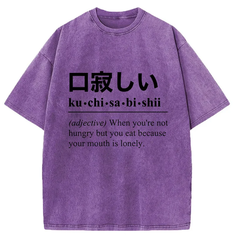 Tokyo-Tiger Gluttonous Kanji Washed T-Shirt